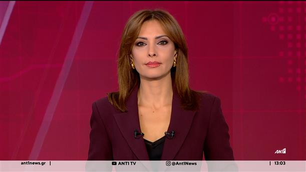 ANT1 NEWS 10-10-2025 ΣΤΙΣ 12:30