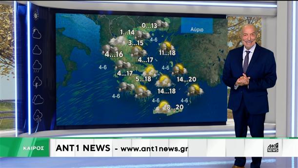 Δελτίο καιρού στις 13:15 – 23-12-2025