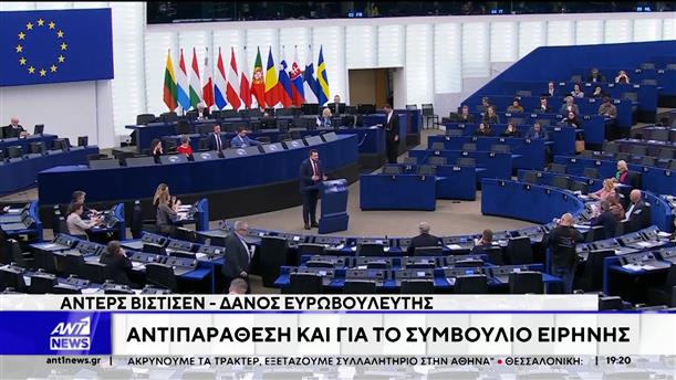 Βαθαίνει το ρήγμα Τραμπ - Ευρώπης