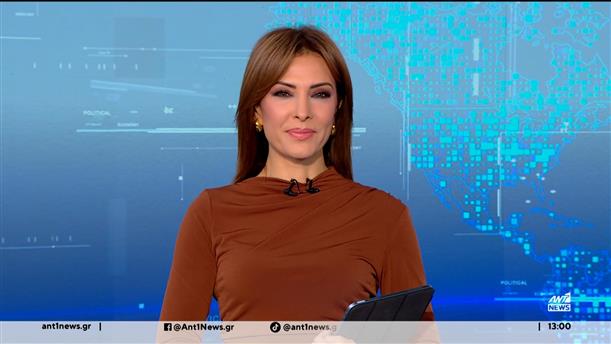 ANT1 NEWS 03-11-2025 ΣΤΙΣ 12:30