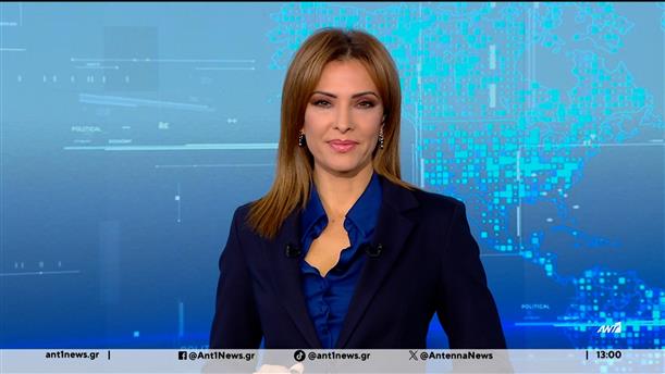ANT1 NEWS 29-10-2025 ΣΤΙΣ 12:30