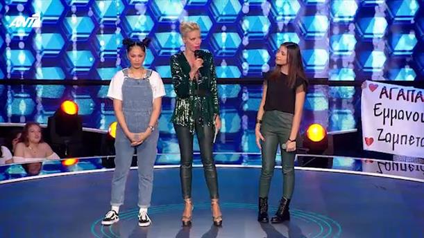 THE FINAL FOUR – ΧΡΙΣΤΙΝΑ ΚΟΛΙΑΝΤΡΗ - ΕΜΜΑΝΟΥΕΛΑ ΖΑΜΠΕΤΑΚΗ