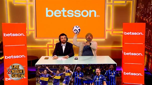 BETSSON SPORT NEWS – THE 2NIGHT SHOW – ΕΠΕΙΣΟΔΙΟ 18 – 10ος ΚΥΚΛΟΣ