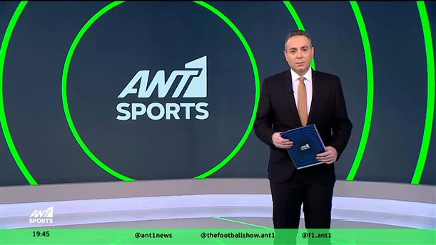 ANT1 SPORTS: Ώρα Europa League, απόψε, για Παναθηναϊκό και ΠΑΟΚ