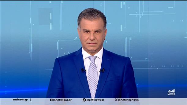 ANT1 NEWS 15-11-2025 ΣΤΙΣ 12:30