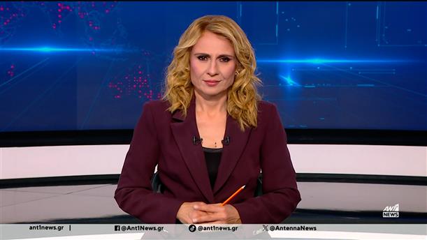 ANT1 NEWS 21-12-2025 ΣΤΙΣ 18:45