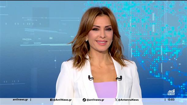 ANT1 NEWS 31-10-2025 ΣΤΙΣ 12:30