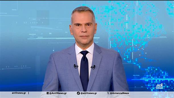 ANT1 NEWS 08-11-2025 ΣΤΙΣ 12:30