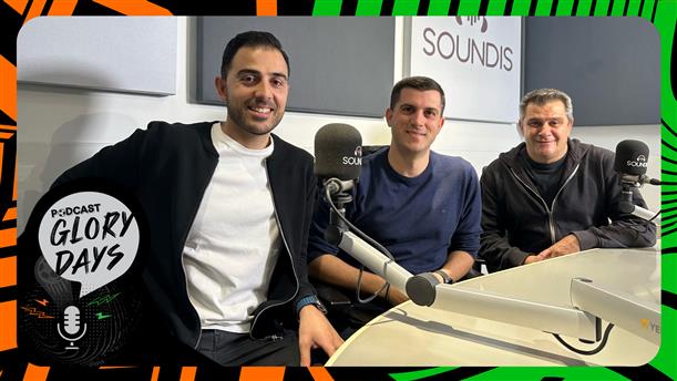 Podcast - Glory Days: Braveheart σε εθνικό και συλλογικό επίπεδο