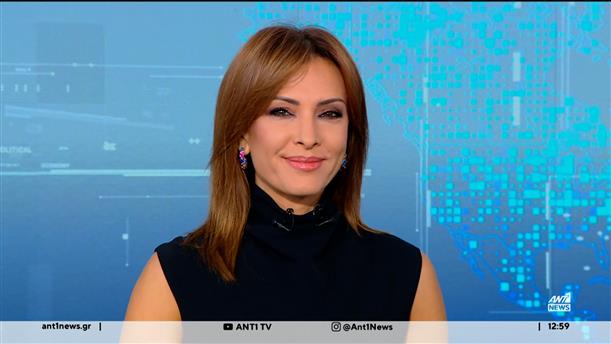 ANT1 NEWS 21-10-2025 ΣΤΙΣ 12:30