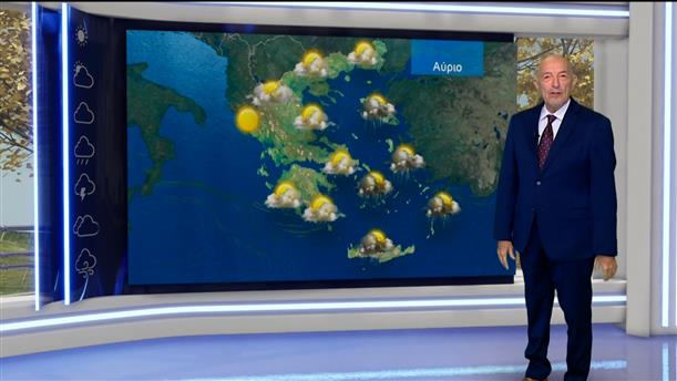 Δελτίο καιρού στις 20:00 – 21-12-2025 
