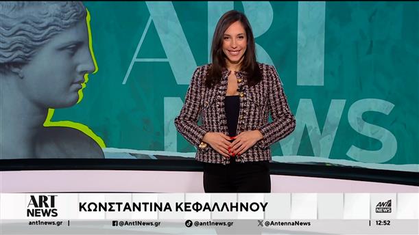 Ιδέες και προτάσεις για το Σαββατοκύριακο