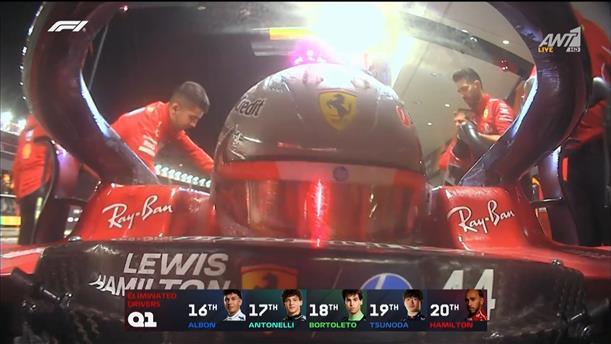 Lewis Hamilton: "Δεν μπόρεσα να κάνω τα ελαστικά να δουλέψουν"