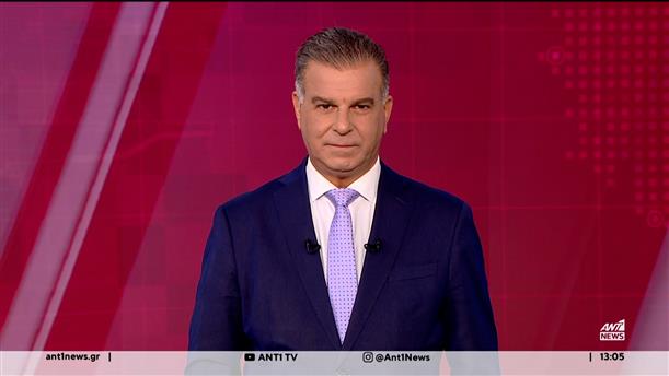 ANT1 NEWS 04-10-2025 ΣΤΙΣ 12:30