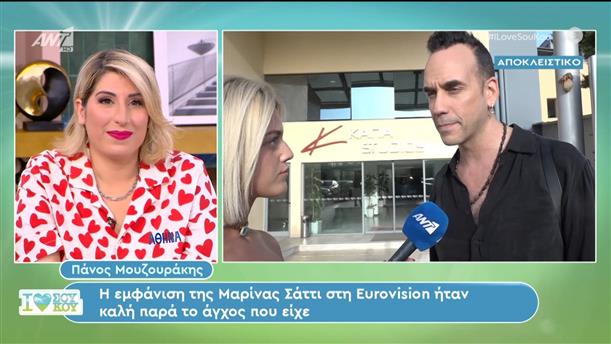 Ο Πάνος Μουζουράκης στο I Love Σου Κου – 01/06/2024