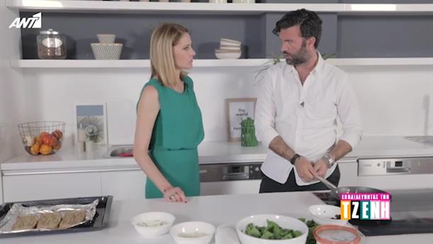 ΕΚΠΑΙΔΕΥΟΝΤΑΣ ΤΗΝ ΤΖΕΝΗ – Μάθημα μαγειρικής – Επεισόδιο 4