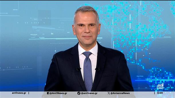 ANT1 NEWS 13-11-2025 ΣΤΙΣ 12:30