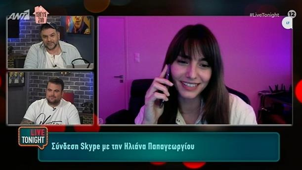 LIVE TONIGHT - Ηλιάνα Παπαγεωργίου