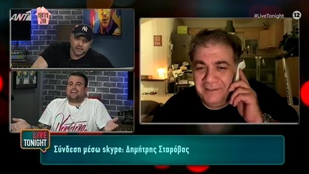 LIVE TONIGHT - Δημήτρης Σταρόβας