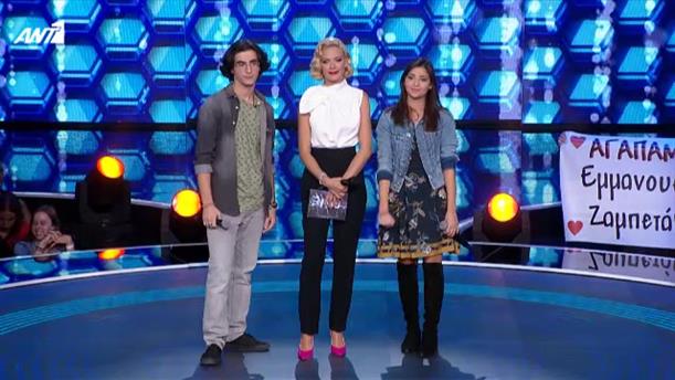 THE FINAL FOUR – ΟΡΕΣΤΗΣ ΝΤΟΚΑΣ - ΕΜΜΑΝΟΥΕΛΑ ΖΑΜΠΕΤΑΚΗ

