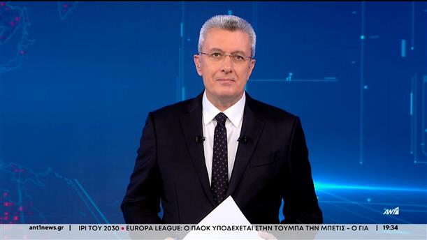 ANT1 NEWS 22-01-2026 ΣΤΙΣ 18:45