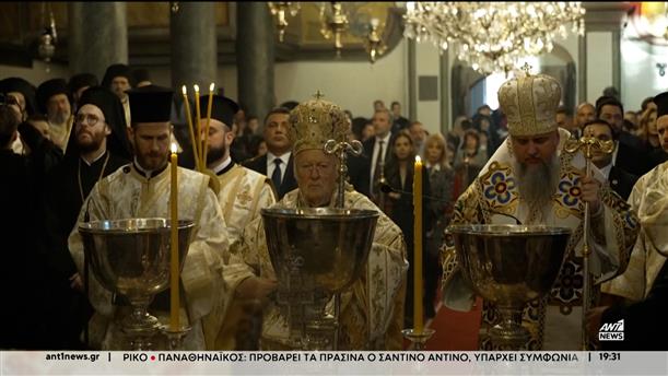Αήθης ρωσική επίθεση κατά του Οικουμενικού Πατριάρχη Βαρθολομαίου