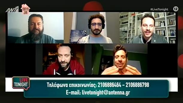 LIVE TONIGHT - Λάμπρος Φισφής