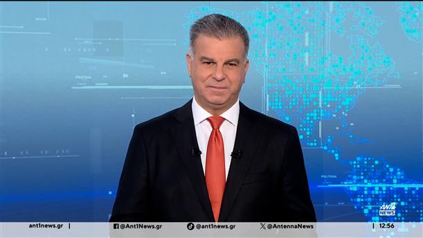 ANT1 NEWS 30-11-2025 ΣΤΙΣ 12:30