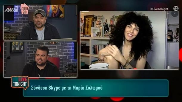 LIVE TONIGHT - Μαρία Σολωμού
