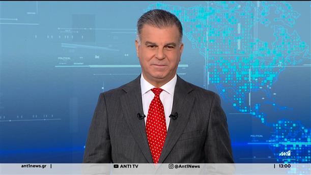 ANT1 NEWS 29-11-2025 ΣΤΙΣ 12:30