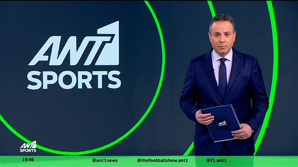 ΑΝΤ1 Sports – 13-04-2026