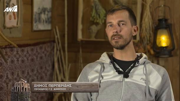 Ο Δήμος αποχώρησε από τη Φάρμα - Η Φάρμα - Επεισόδιο 86