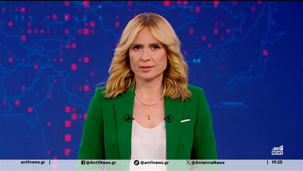 ANT1 NEWS 08-08-2026 ΣΤΙΣ 18:45