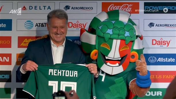 ΜΕΞΙΚΟ – Ο Δρόμος Για Το Κατάρ – 16/10/2022