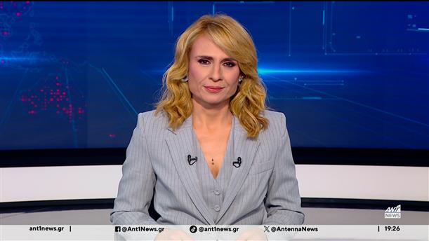 ANT1 NEWS 20-12-2025 ΣΤΙΣ 18:45