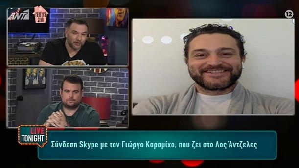 LIVE TONIGHT - Γιώργος Καραμίχος