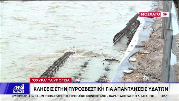 Προβλήματα από το πρωί στην Αττική, λόγω της κακοκαιρίας