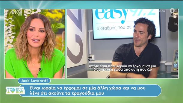 Ο Jack Savoretti στο I Love Σου Κου – 23/06/2024