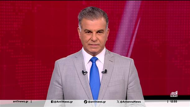 ANT1 NEWS 05-10-2025 ΣΤΙΣ 12:30