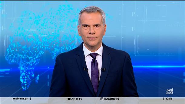 ANT1 NEWS 27-10-2025 ΣΤΙΣ 12:30