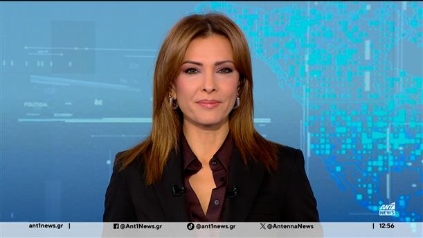 ANT1 NEWS 21-11-2025 ΣΤΙΣ 12:30