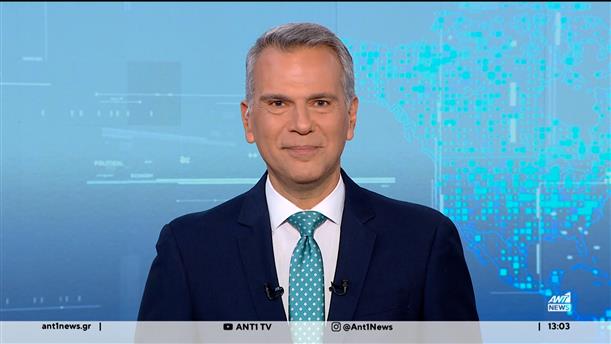ANT1 NEWS 24-10-2025 ΣΤΙΣ 12:30