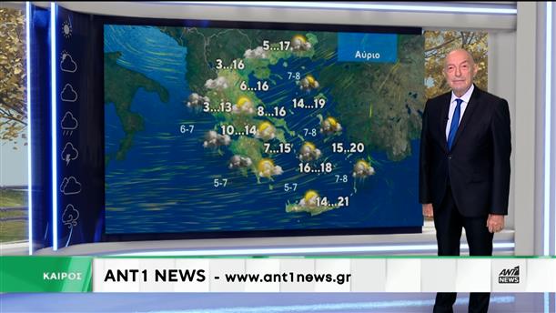 Δελτίο καιρού στις 13:15 – 07-01-2026