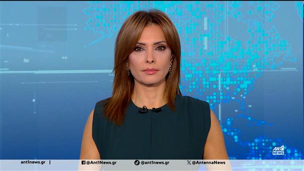 ANT1 NEWS 14-11-2025 ΣΤΙΣ 12:30