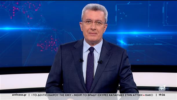 ANT1 NEWS 21-01-2026 ΣΤΙΣ 18:45