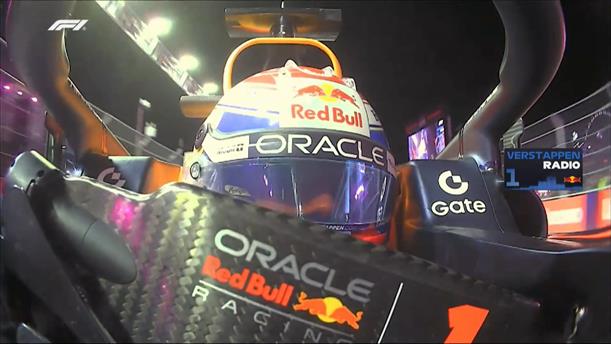 Max Verstappen: Είναι υπέροχο!