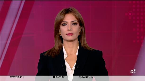 ANT1 NEWS 29-09-2025 ΣΤΙΣ 12:30