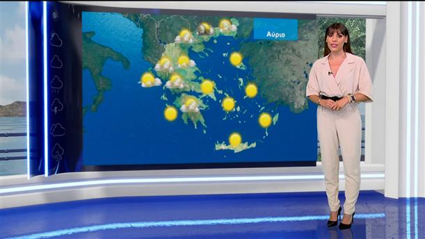 Δελτίο καιρού στις 20:00 – 08-08-2026