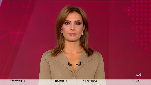 ANT1 NEWS 07-10-2025 ΣΤΙΣ 12:30