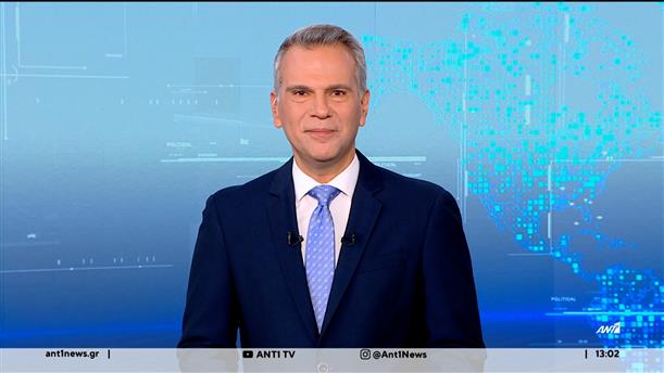 ANT1 NEWS 25-10-2025 ΣΤΙΣ 12:30